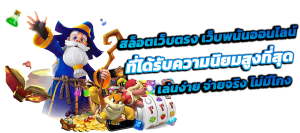 BK8 เดิมพันระดับพรีเมียม ครบครันทุกเกม มั่นคงปลอดภัย 100%